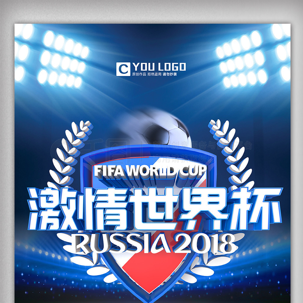 队后