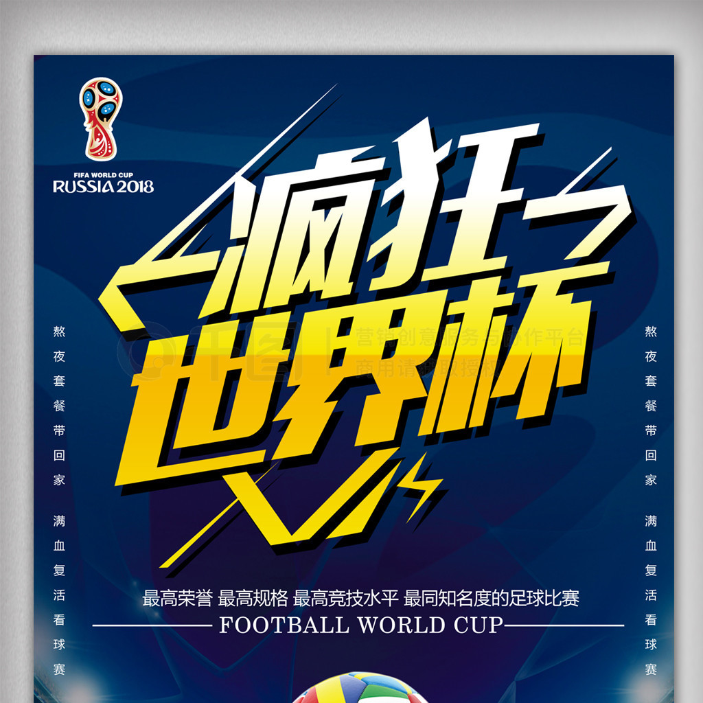 年世锦赛