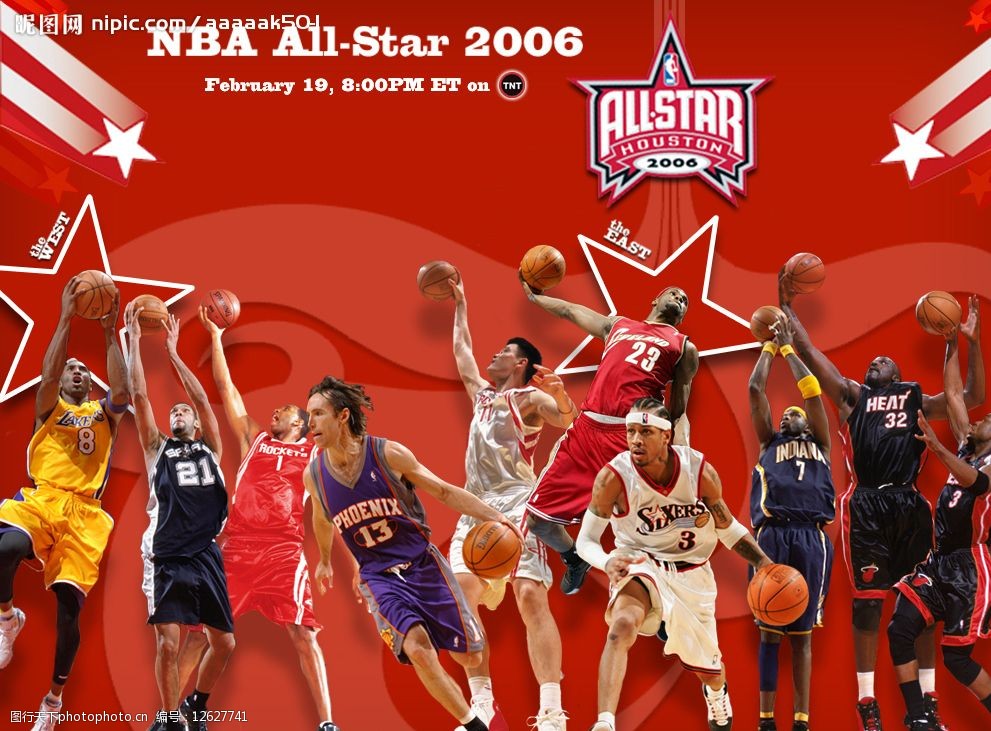 对拜仁中场 对拜仁中场